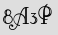 Security Captcha