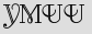 Security Captcha